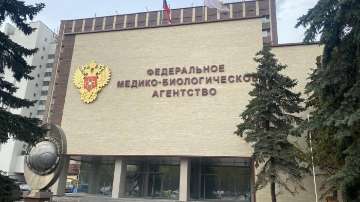 ФМБА изменит порядок начисления премий директорам подведомственных предприятий