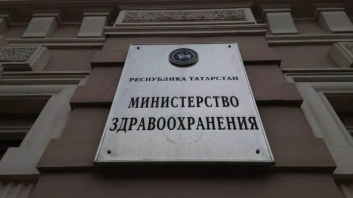 В Татарстане назначили четырех заместителей министра здравоохранения