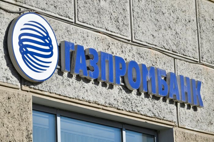 Газпромбанк может стать акционером «Медскана»