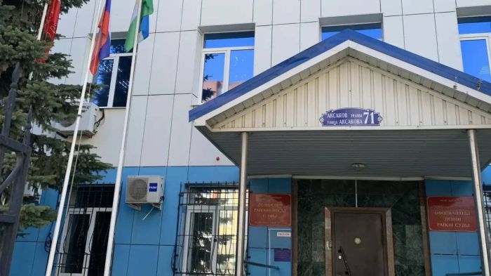 Прекращено уголовное дело экс-замглавы Минздрава Башкирии