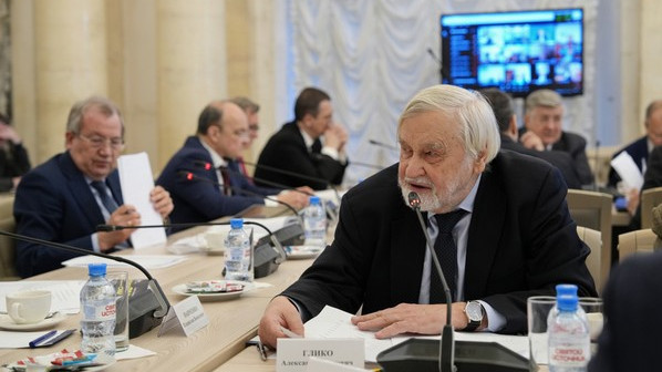 Российская академия наук обновила состав Комиссии по борьбе с лженаукой
