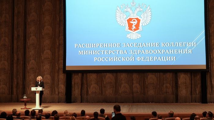 В Минздраве РФ назвали темы итоговой коллегии