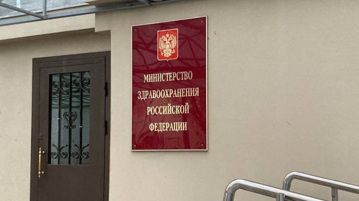 Минздрав РФ получит дополнительные полномочия по контролю наставничества и НМИЦ