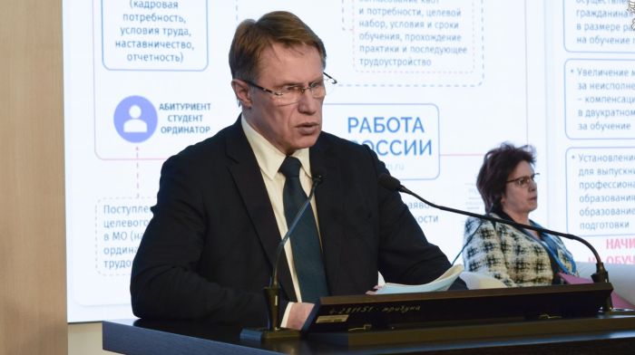 Михаил Мурашко призвал избегать формализма в системе наставничества