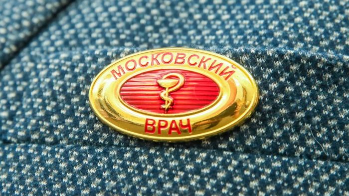 Обновлены требования к присвоению статусов «Московский врач» и «Московская медсестра»