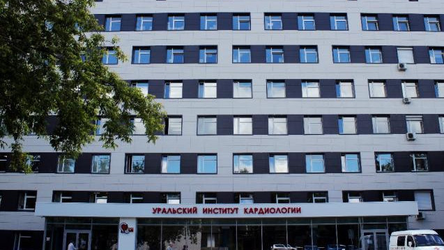 Возбуждено дело из-за подстроенных торгов в Уральском институте кардиологии