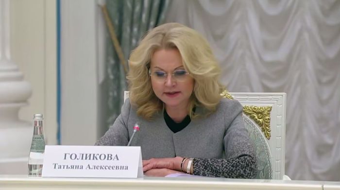В России появится федеральный регистр беременных женщин