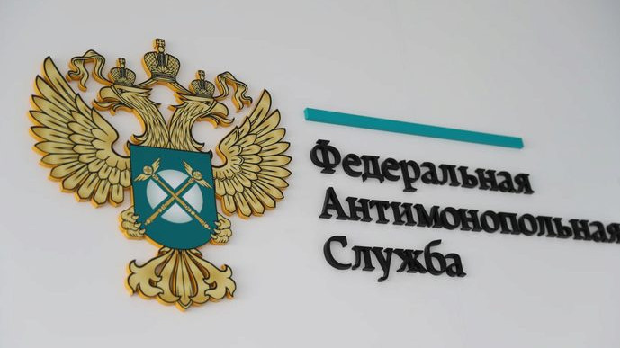 ФАС выявила картель при поставке медоборудования на Дальний Восток на 3 млрд рублей