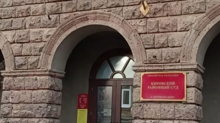 Экс-главврача ростовского онкодиспансера осудили на два года за злоупотребление полномочиями