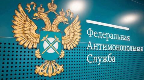 ФАС России заподозрила четыре компании в сговоре при поставке лекарств и медизделий