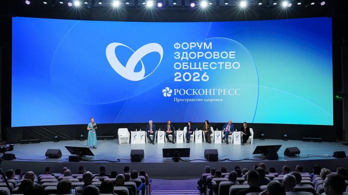 В рамках форума «Здоровое общество» состоялось более 20 экспертных сессий