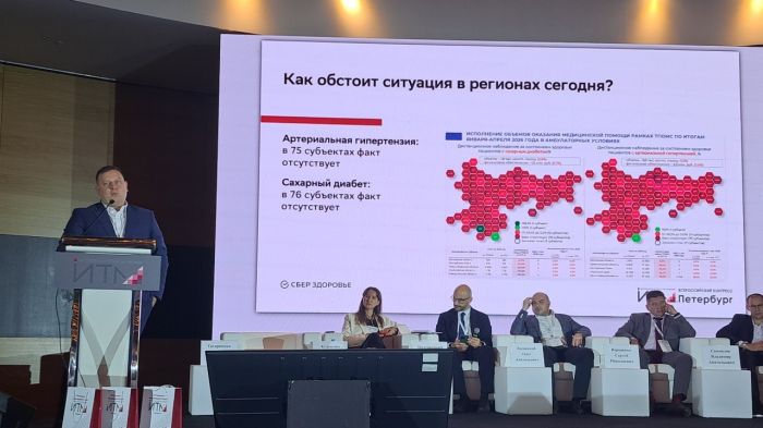 Регионы РФ рискуют не достичь целевых показателей по дистанционному мониторингу пациентов