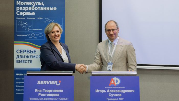 Ассоциация флебологов России и компания Servier подписали меморандум о сотрудничестве