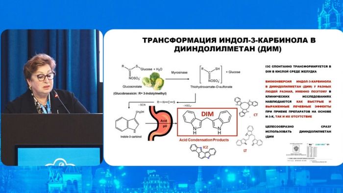«Эвалар» поддержал дискуссию по нутриентной поддержке репродуктивного здоровья женщин