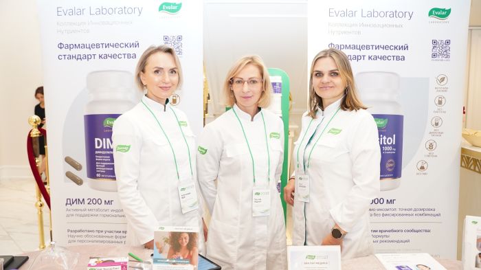 «Эвалар» представил инструменты нутритивной поддержки репродуктивного потенциала женщин