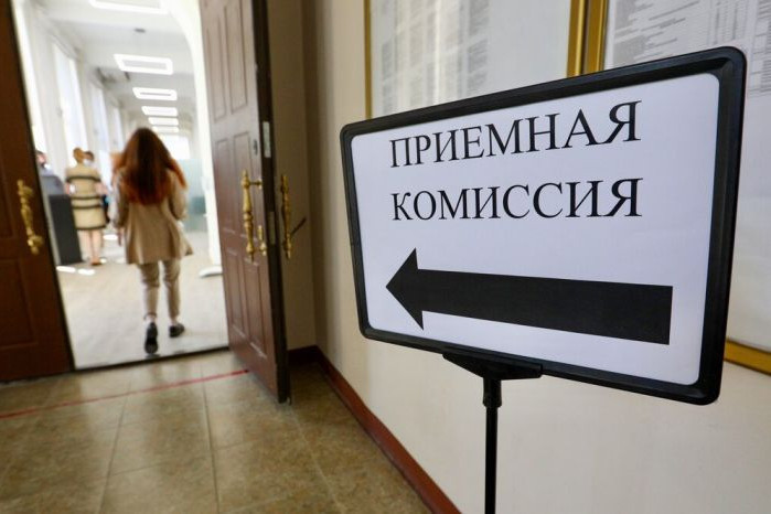 Минздрав РФ определился с минимальными баллами ЕГЭ для поступления в медвузы в 2026 году