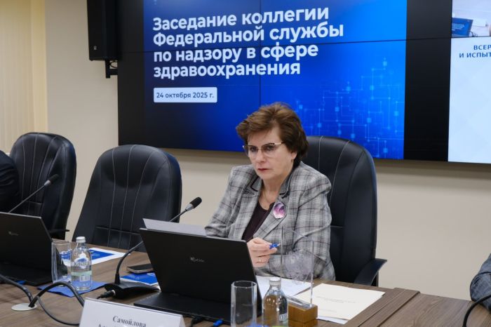 У главы Росздравнадзора появится четвертый заместитель