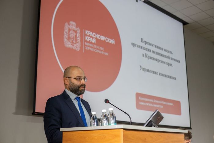 В Красноярском крае назначили нового руководителя Минздрава