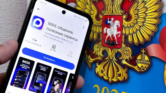 Минздрав РФ запустит федеральный инцидент по использованию МАХ