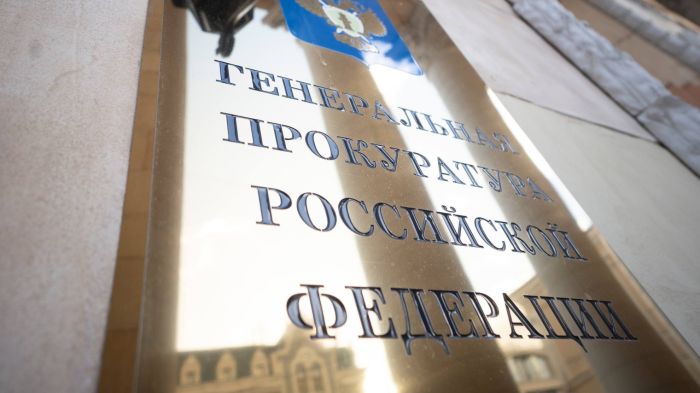 Генпрокуратура РФ организовала масштабные проверки в сфере закупок лекарств