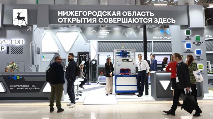 В Нижегородской области хотят создать международный медицинский кластер