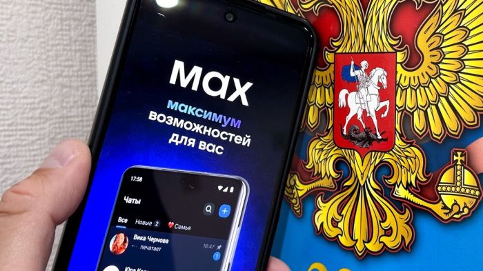Минздрав РФ реализует подписание информированных согласий пациентов через MAX