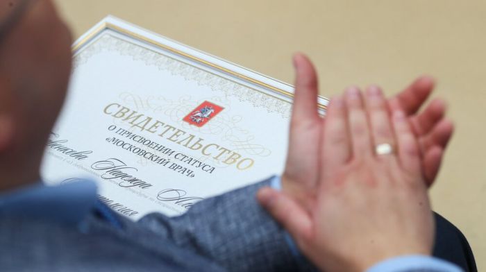 Статус «Московский врач» получило в 2025 году рекордное количество медработников