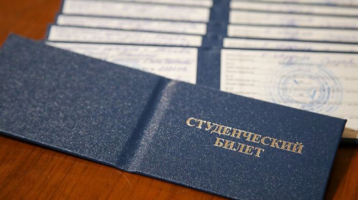 Законопроект об электронных зачетных книжках принят в третьем чтении