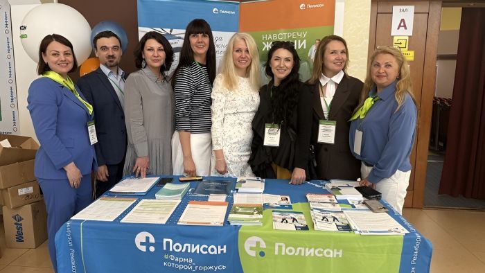 «Полисан» представил препараты для анестезиологии и реаниматологии на конференции в Геленджике