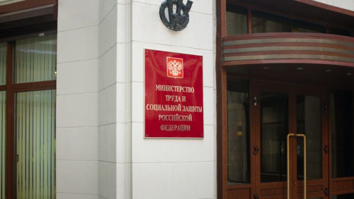В России создадут Федеральное бюро медико-социальной экспертизы