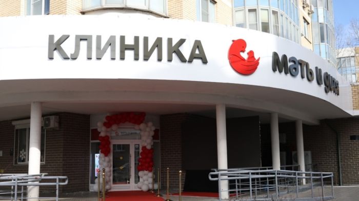 «Мать и дитя» нарастила выручку на 32% и удвоила амбулаторный поток за три месяца