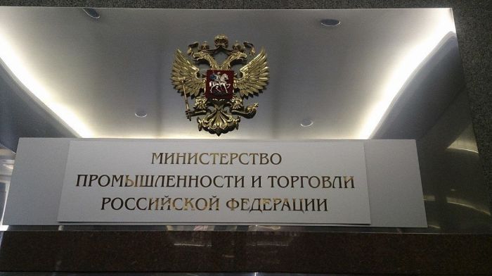 Представитель фармкомпании попался на взятке сотруднику Минпромторга РФ
