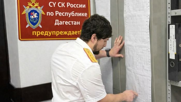 В Дагестане возбудили уголовное дело о халатности чиновников Минздрава
