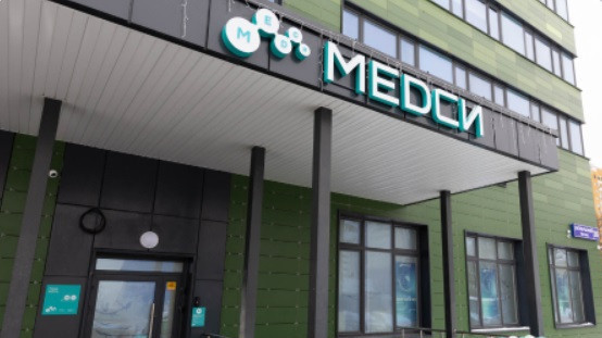 «Медси» открыла первую клинику за рубежом