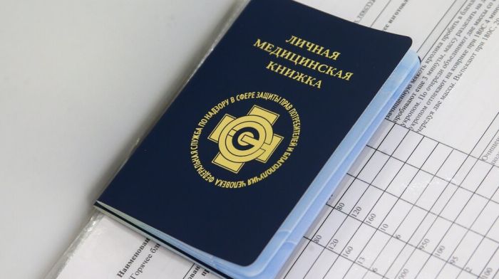 Минздрав РФ решил отказаться от полного перехода на электронные медкнижки