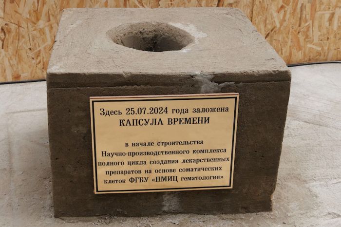 НМИЦ гематологии нашел замену подрядчику с поддельными документами для стройки Центра CAR-T