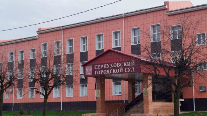 Главврача Серпуховской больницы отправили под домашний арест за фиктивный ремонт