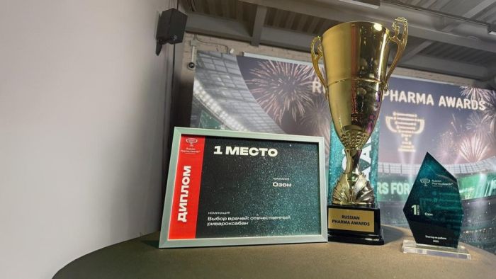 «Озон Фармацевтика» стала призером Russian Pharma Awards 2025