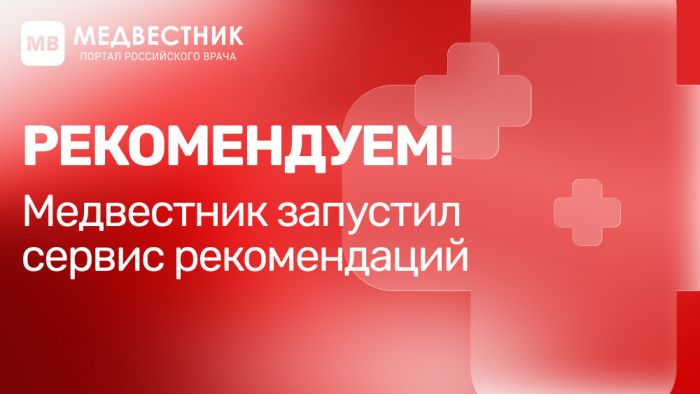 Соберите ленту для себя!