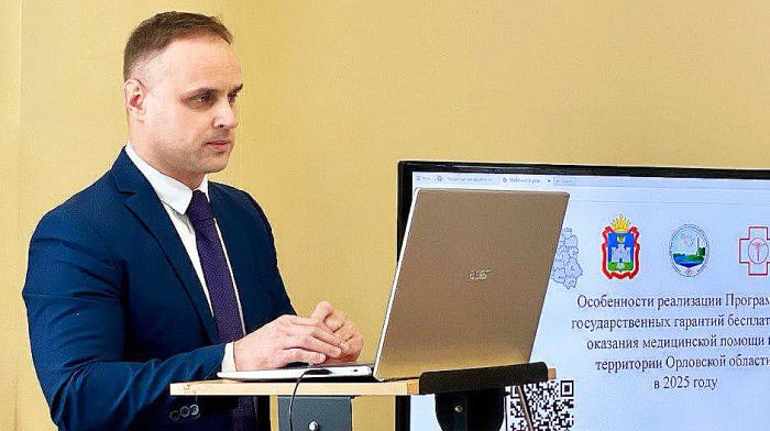 Департамент здравоохранения Орловской области возглавил экс-директор ТФОМС