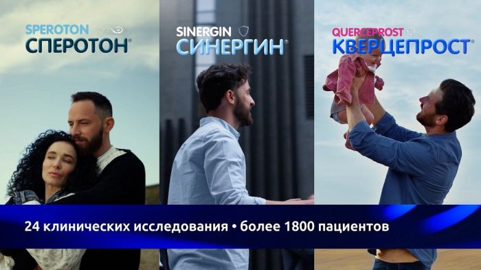 Компания «Аквион» представила продукты урологического портфеля на конгрессе «Мужское здоровье»