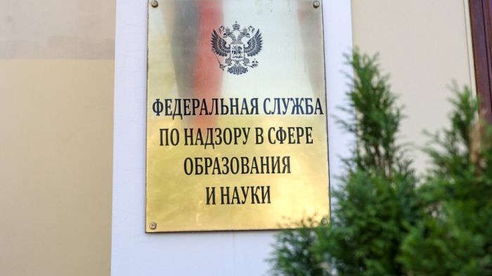 Рособрнадзор объявил предостережение Кубанскому медуниверситету