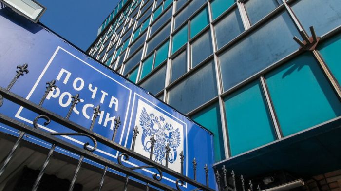 Минздрав РФ определил список лекарств для продажи в отделениях «Почты России»