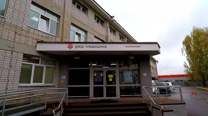 «РЖД-медицина» откроет новые клиники в четырех регионах России в 2026 году