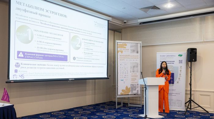 «Эвалар» представил решения в области научного атиэйджа для клинической практики