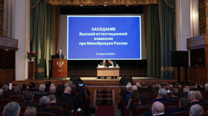 ВАК утвердила «Белый список» научных изданий