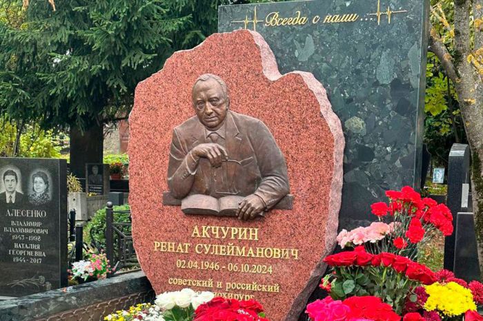 В Москве открыли памятник выдающемуся кардиохирургу Ренату Акчурину