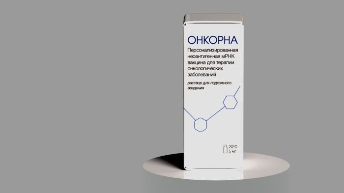 Вторая онковакцина ФМБА получила разрешение на клиническое применение