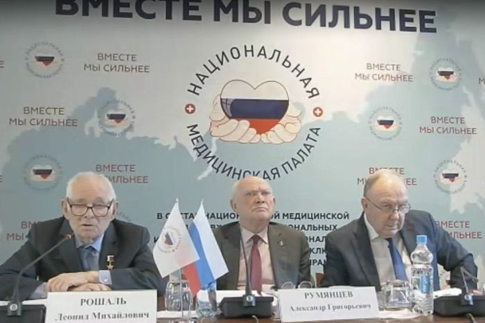 На съезде Нацмедпалаты обсудят предложения по улучшению системы здравоохранения