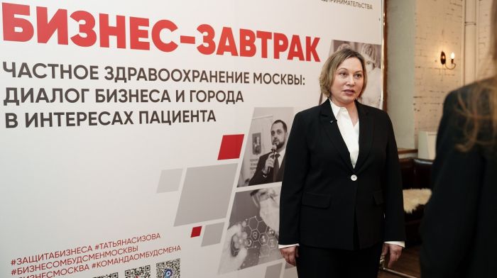 Замглавы Росздравнадзора объяснила участившиеся проверки частных роддомов и клиник ВРТ